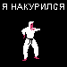 Djaga